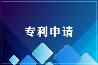 奉賢區高新技術企業認定，專業信息技術咨詢服務助力高成功率